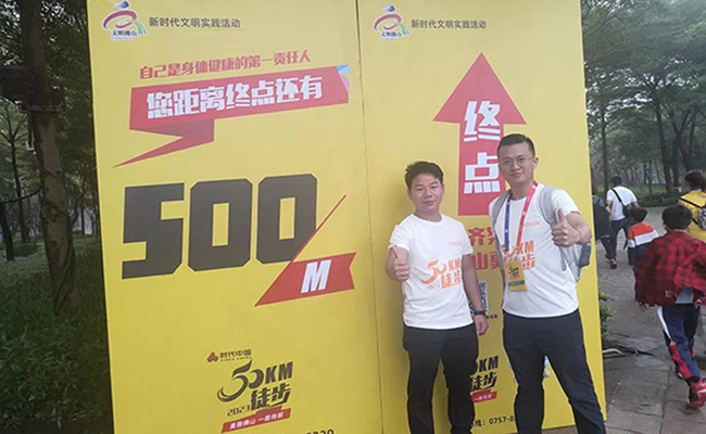 春满人间 美好向上 | 享裕安50KM徒步活动美好落幕!