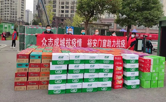 裕安门窗 | 抗击疫情，江西九江裕安门窗在行动！