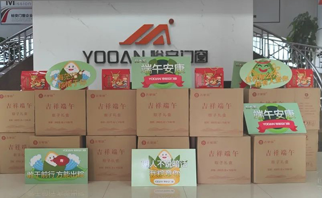 “粽”享美好，端午安康！吃粽子咯~