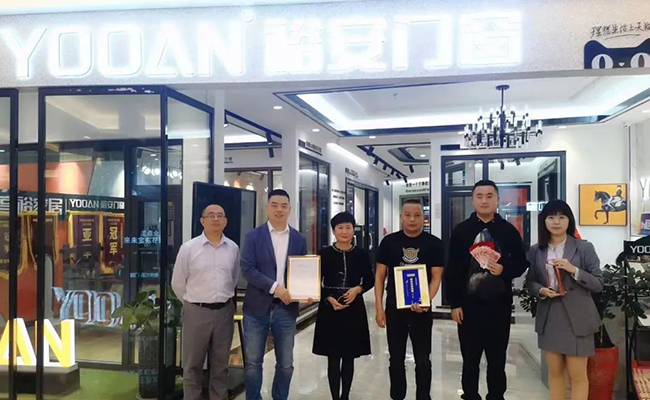 裕安门窗 | 恭喜厦门店连续四个季度获得红星美凯龙最佳销售品牌！