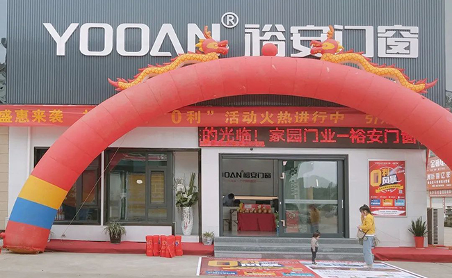 [终端风采]舒心体验，与宁静不期而遇——走进宁乡裕安旗舰店
