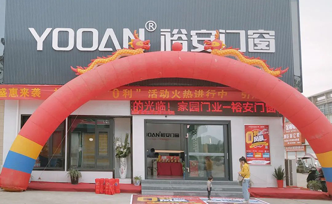 战绩骄人 · 势不可挡 | 享裕安宁乡旗舰店活动收官
