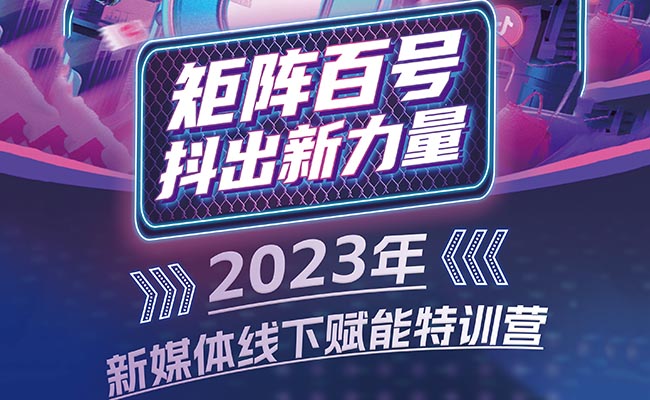 叮!你的学生已交作业!享裕安第1期抖音陪跑赛程过半,表现不俗!