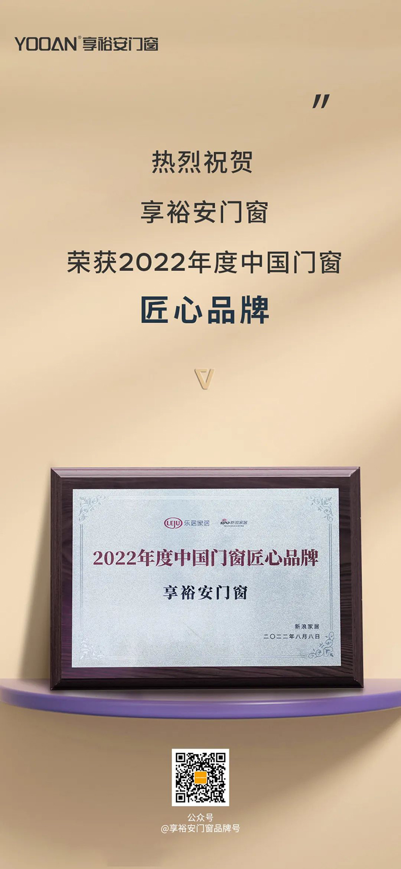 微信图片_20220824105646.jpg