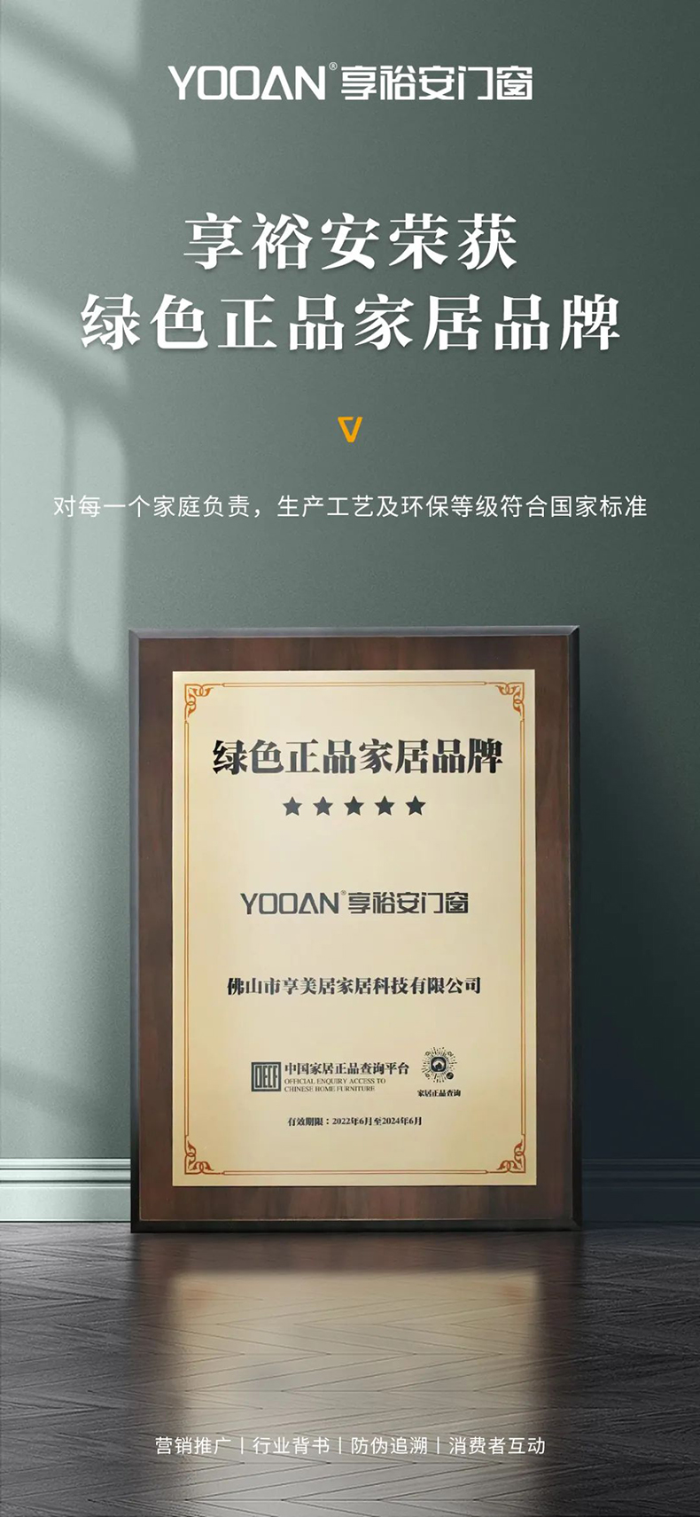 微信图片_20220824114635.jpg