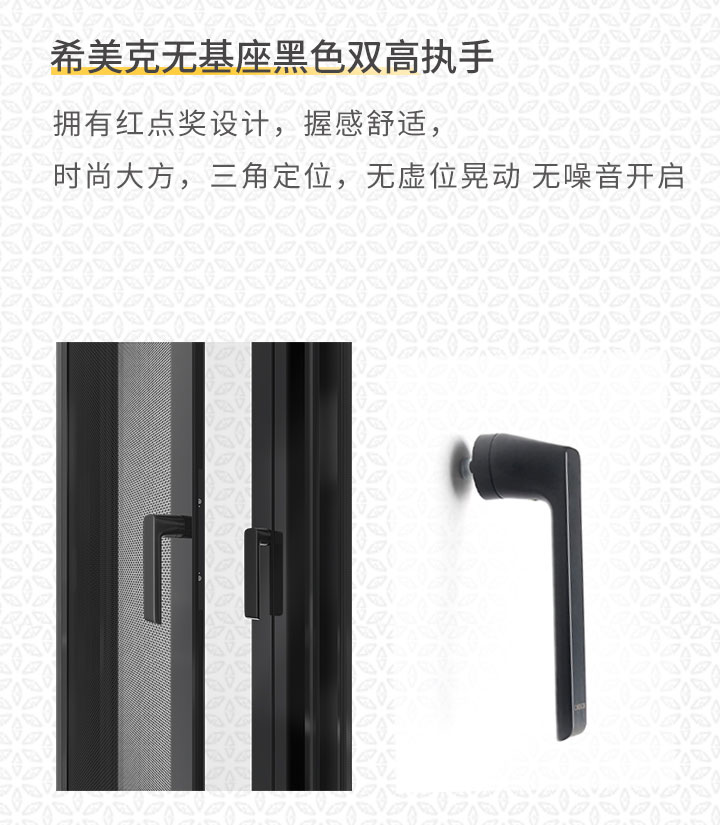 怡景3a系统窗_06.jpg