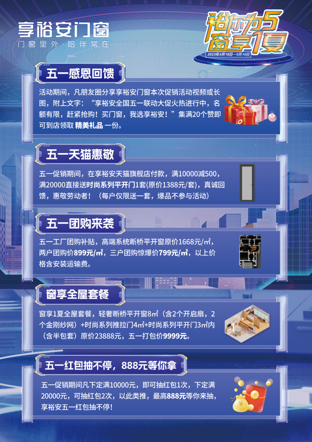 640 (1).png
