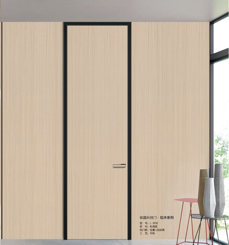 碳晶铝木系列-L-808.png