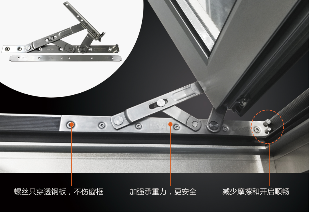 尊裕122断桥平开窗鸭嘴胶条.png