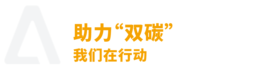 享裕安门窗的隔热保温性能.png