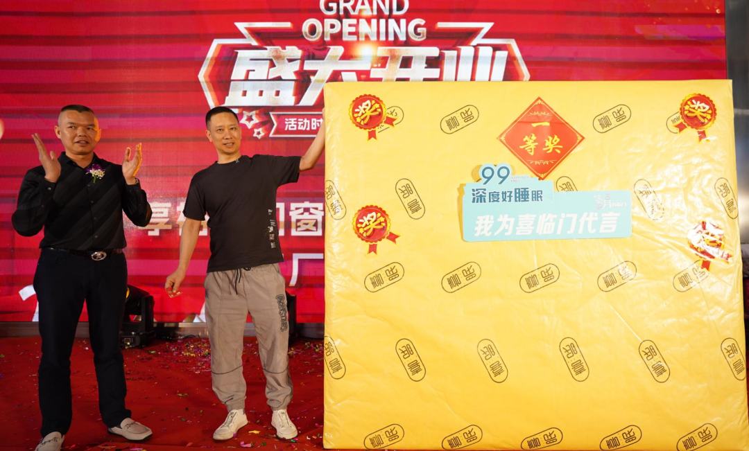 享裕安门窗宜昌旗舰店开业10.png