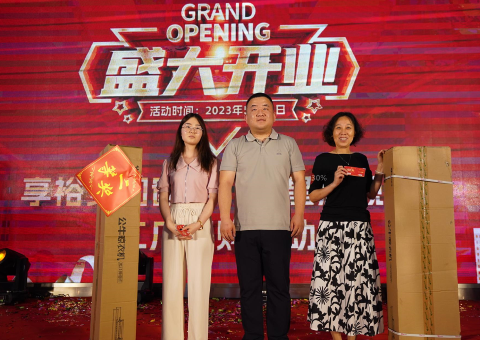 享裕安门窗宜昌旗舰店开业11.png