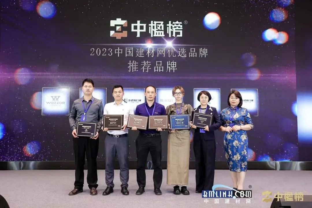 享裕安门窗荣获中楹榜推荐品牌3.jpg