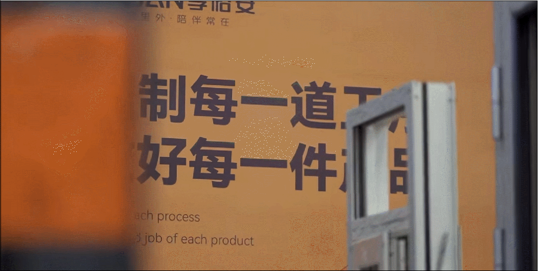 享裕安门窗荣获中楹榜推荐品牌2.gif