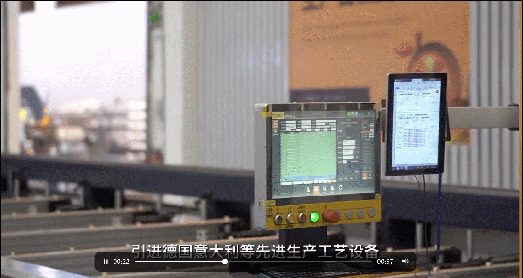 享裕安门窗工厂3.gif
