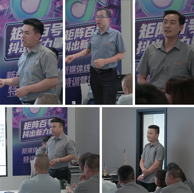 享裕安门窗销售大区总结.png