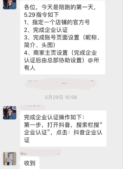 享裕安门窗抖音赋能.png