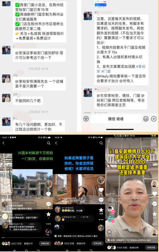 微信截图_20230703152438.png