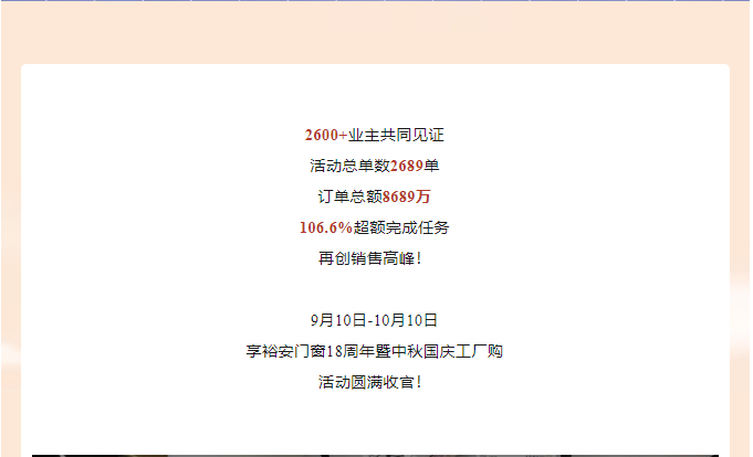 企业微信截图_20231012174712.png