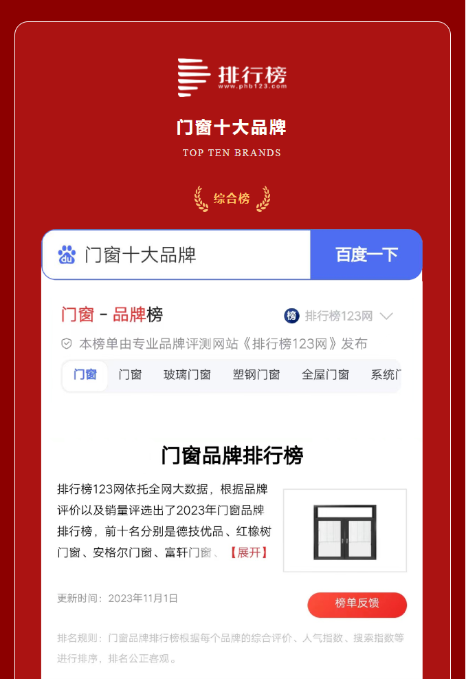 企业微信截图_20231201140041.png