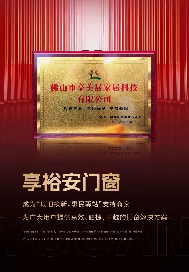 企业微信截图_20240531153956.png