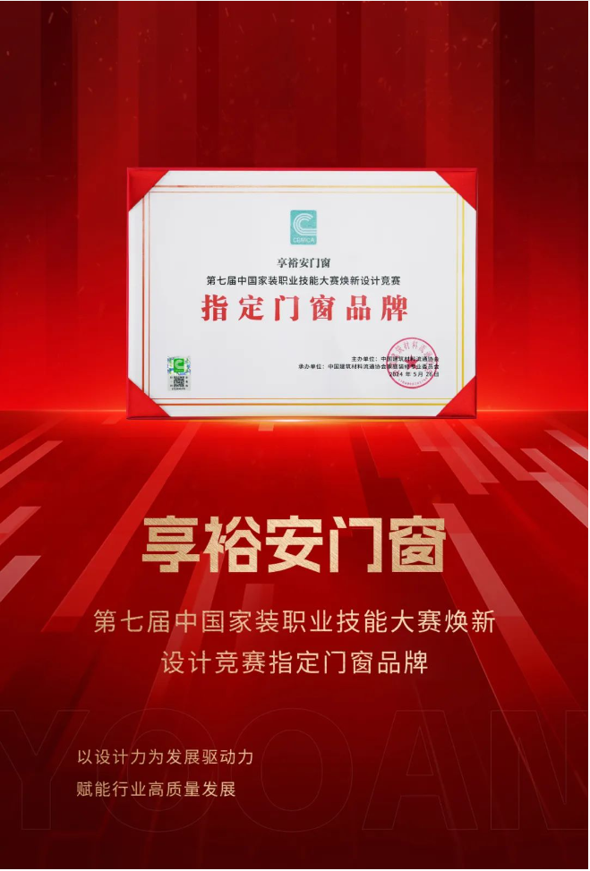 企业微信截图_20240531154128.png