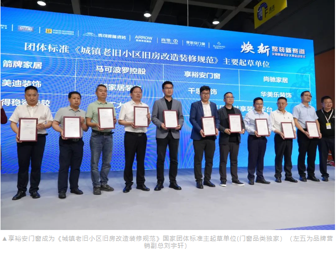 企业微信截图_20240531154356.png